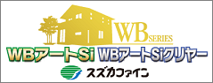 WBアート